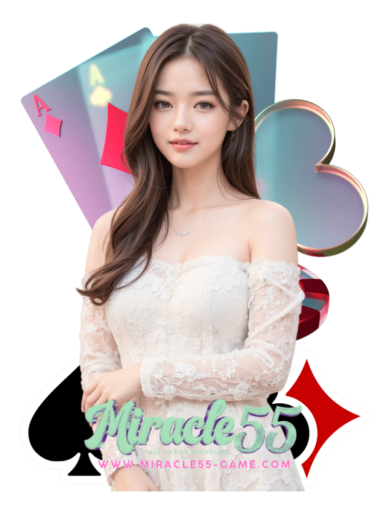 miracle55 แบล็คแจ็ค